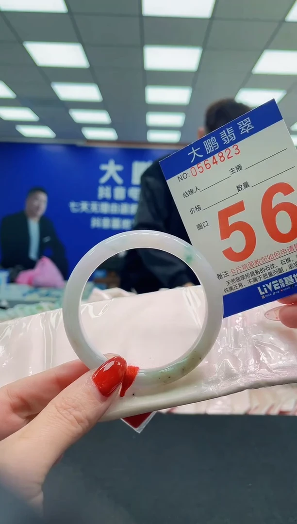 未镶嵌手镯翡翠AAAAAAAAAA