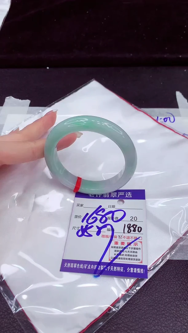 未镶嵌手镯翡翠111111111111