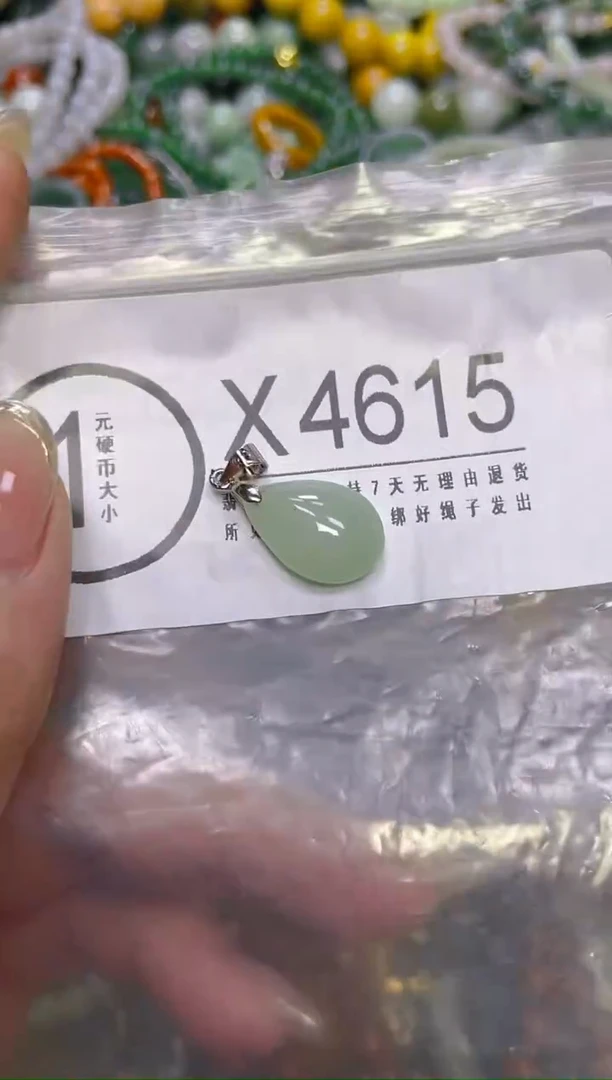 颈饰未镶嵌翡翠/X/翡翠A货，一件也是批发价