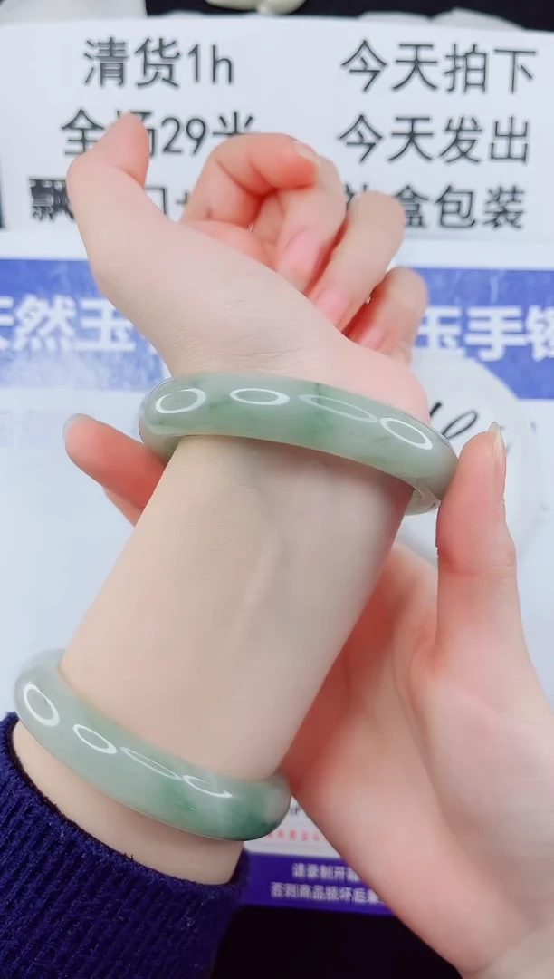 未镶嵌手镯石英质玉11-57