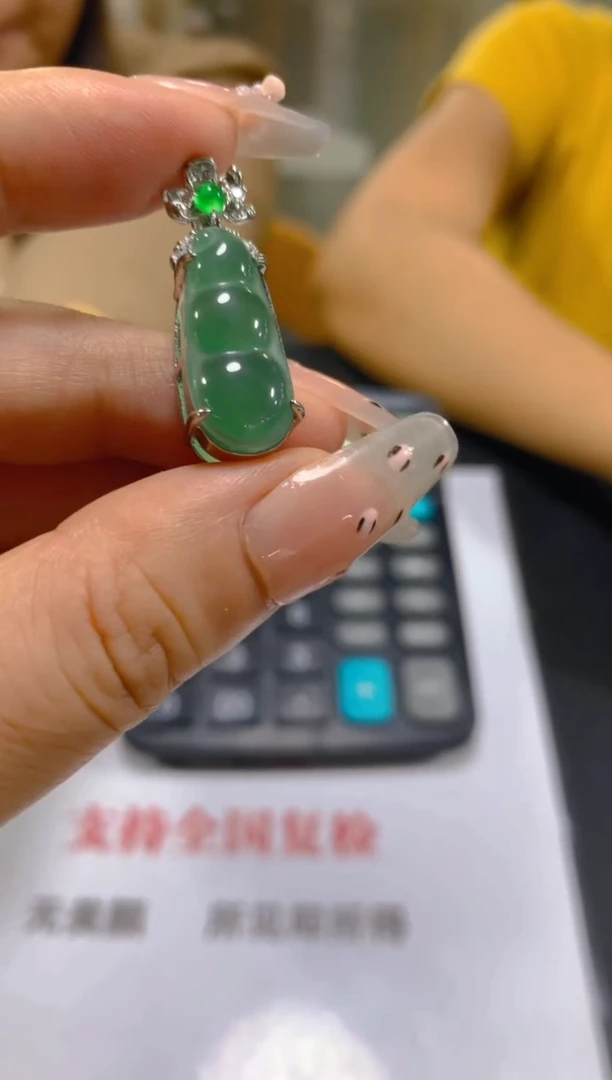 吊坠(赠链)未镶嵌翡翠多样性发一