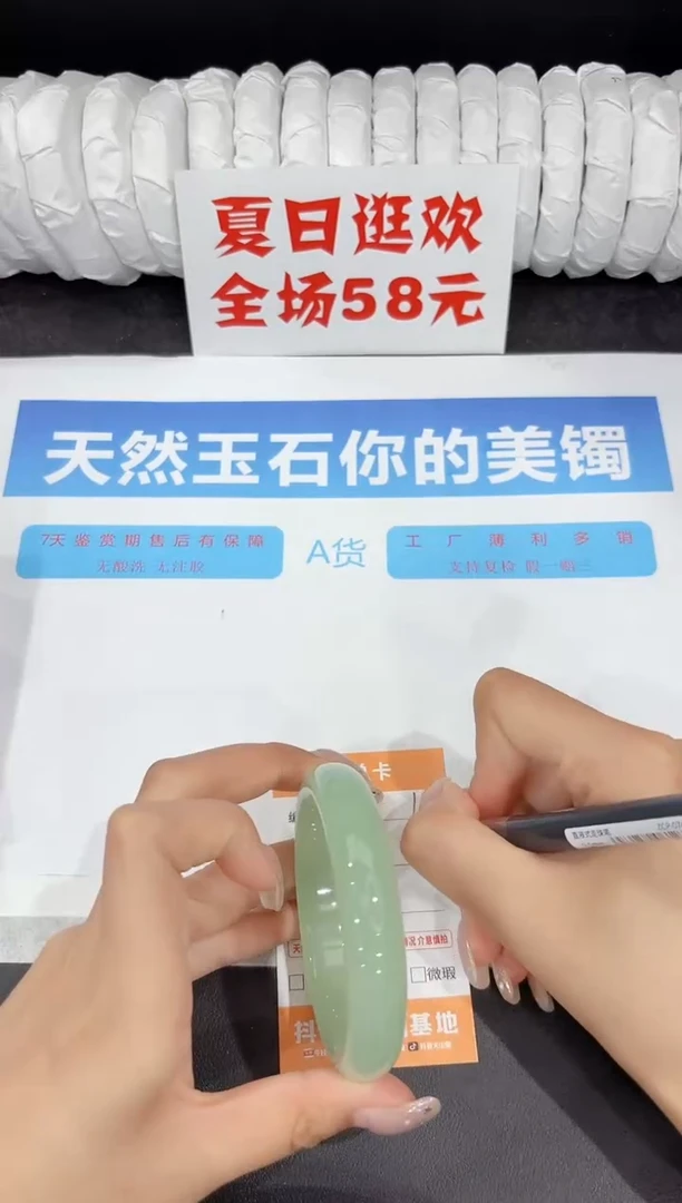石英质玉手镯未镶嵌15-59