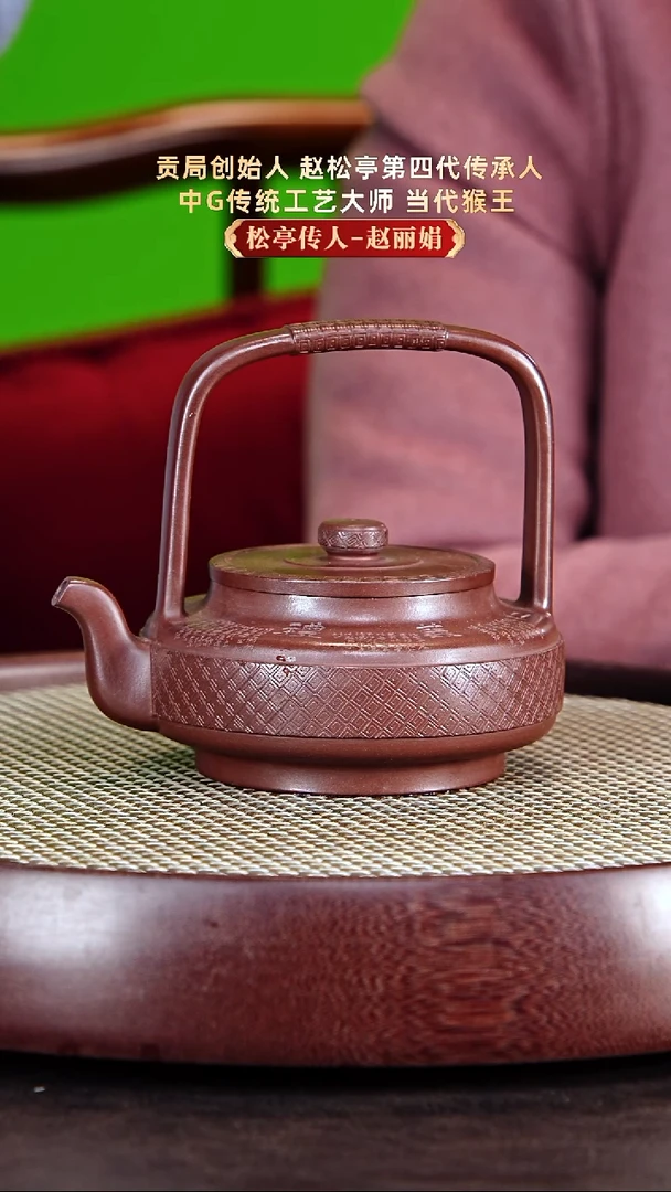 茶壶紫砂赵丽娟紫砂壶