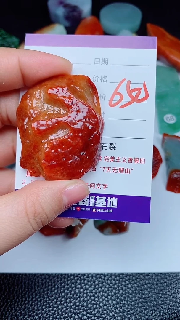 【闪购商品】翡翠颈饰未镶嵌168168168
