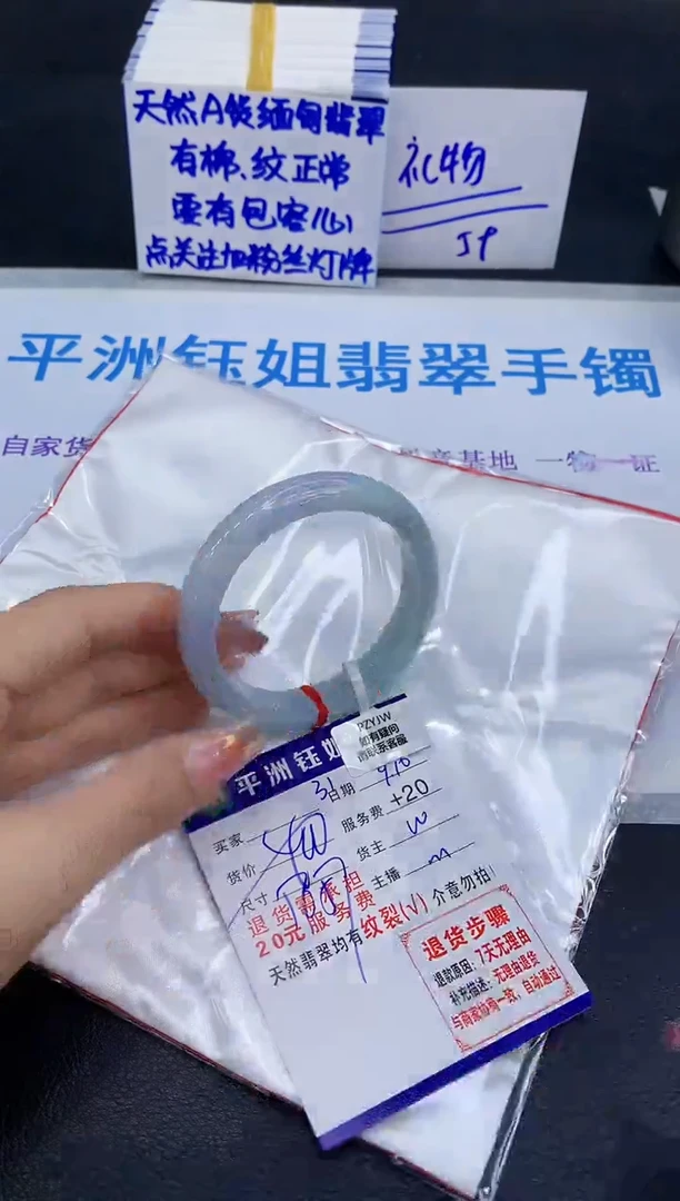 未镶嵌手镯翡翠11