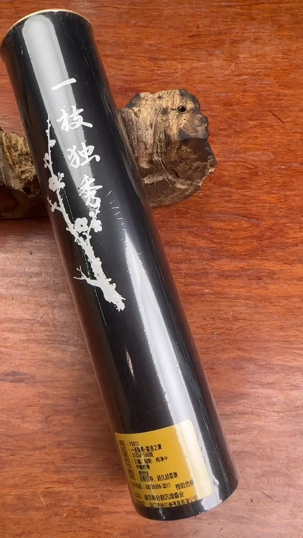 线香11号 V3312 一枝独秀 180克