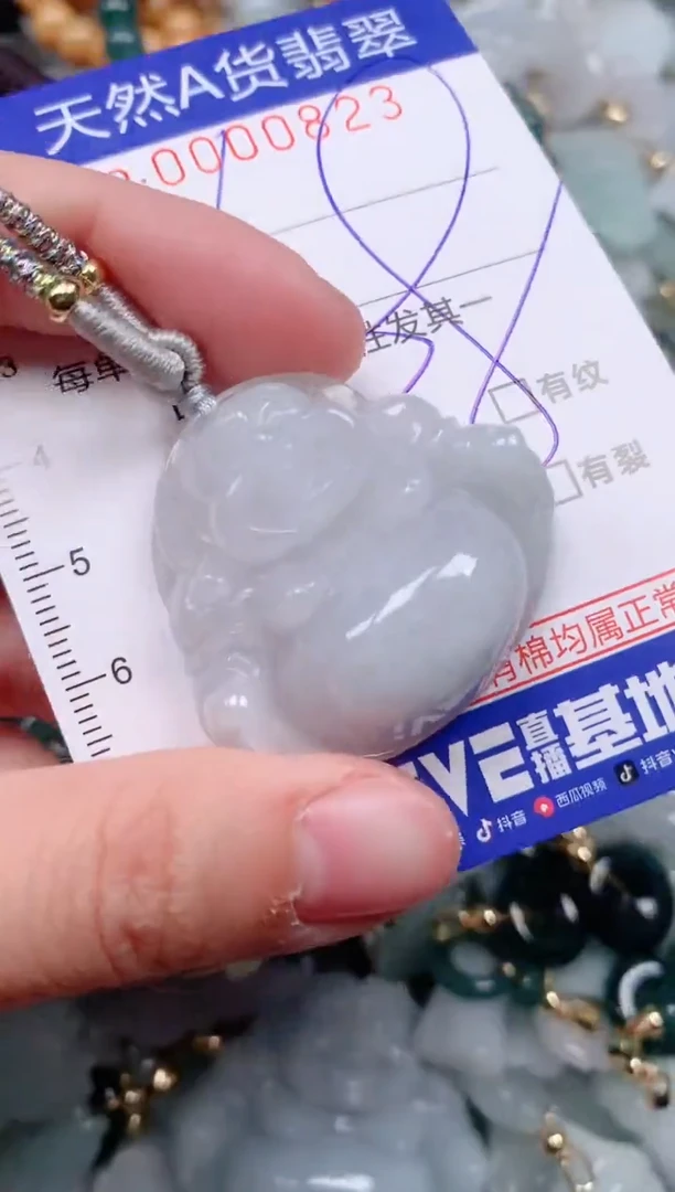 【闪购商品】翡翠挂件未镶嵌00000823