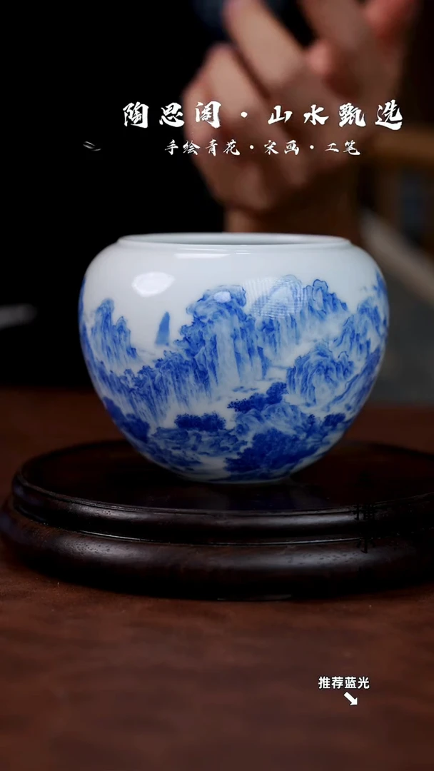 阿*山水水洗手工手绘