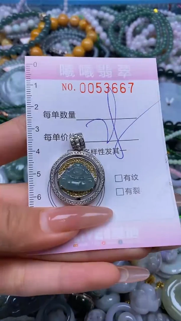 颈饰未镶嵌翡翠闪购0053667