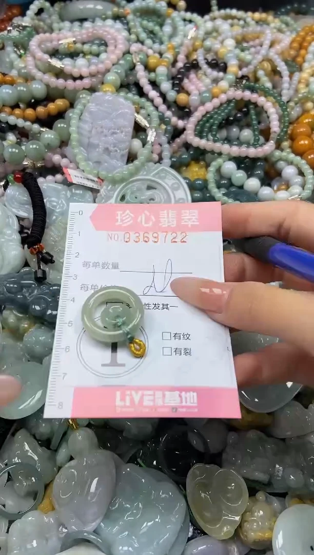 颈饰未镶嵌翡翠闪购0369722