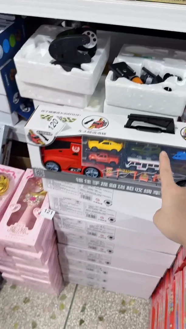 塑料儿童玩具120