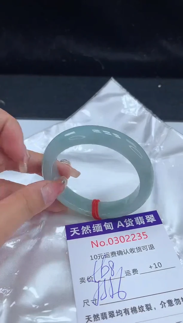 【闪购商品】翡翠手镯未镶嵌有纹，完美者勿拍