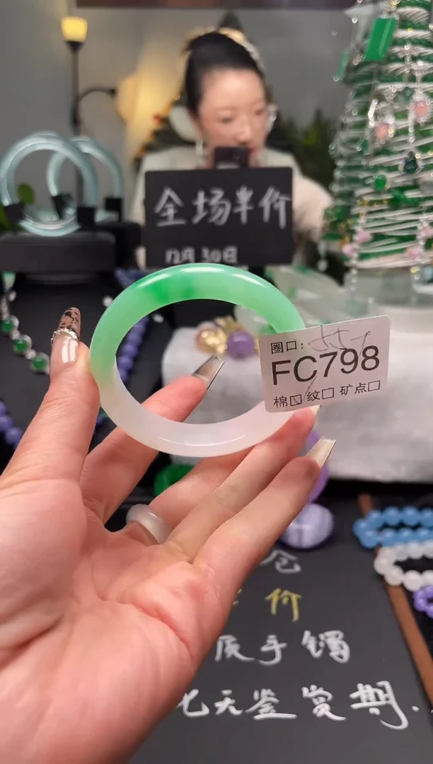 静宝石英岩手镯FC798