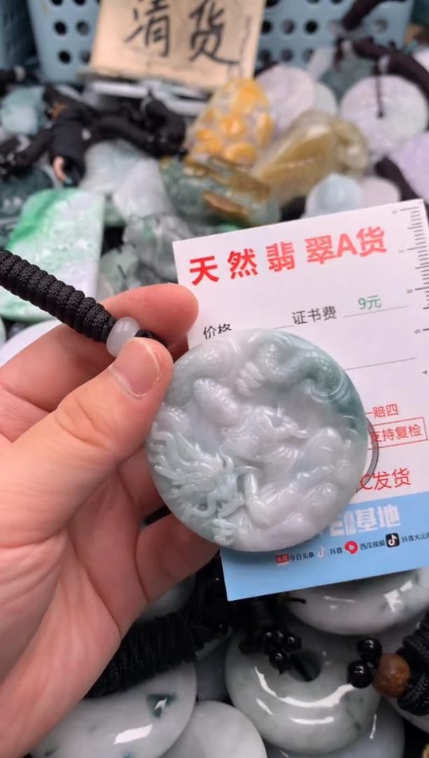 翡翠未镶嵌吊坠(不含链)1