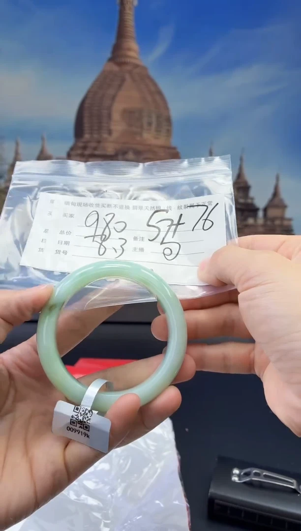 定制翡翠手镯未镶嵌毛货手镯需精细抛光/57