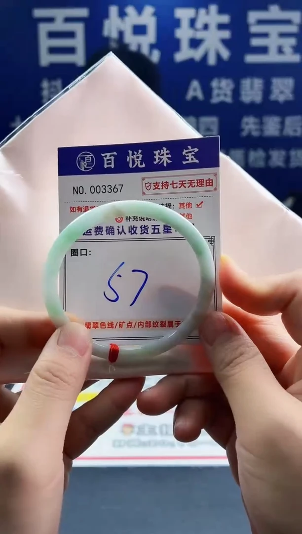 未镶嵌手镯翡翠叮当镯公主镯