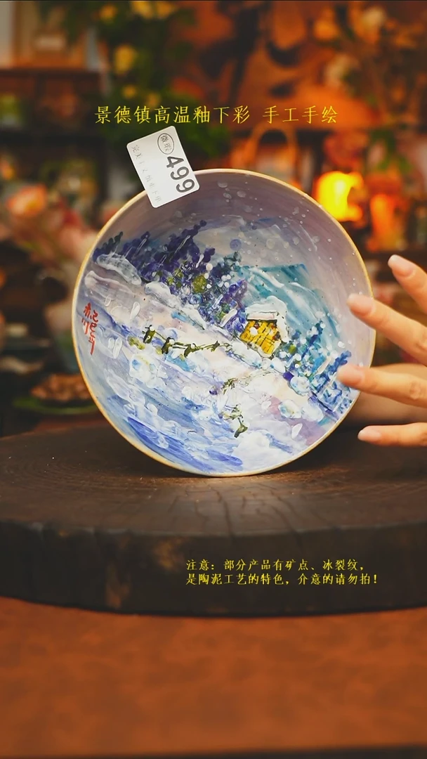 素简暖陶集手作499