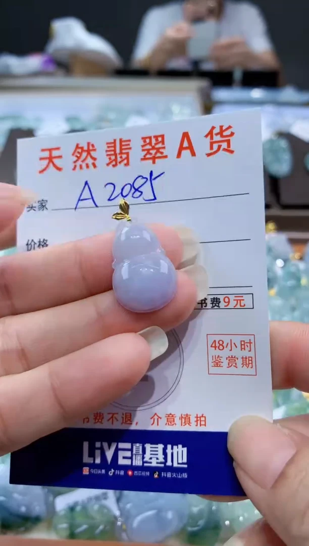 颈饰18K金镶嵌翡翠天然翡翠A货挂件