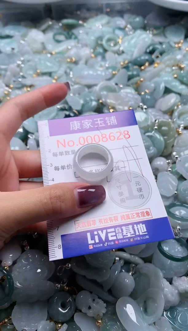 翡翠未镶嵌吊坠(不含链)8628