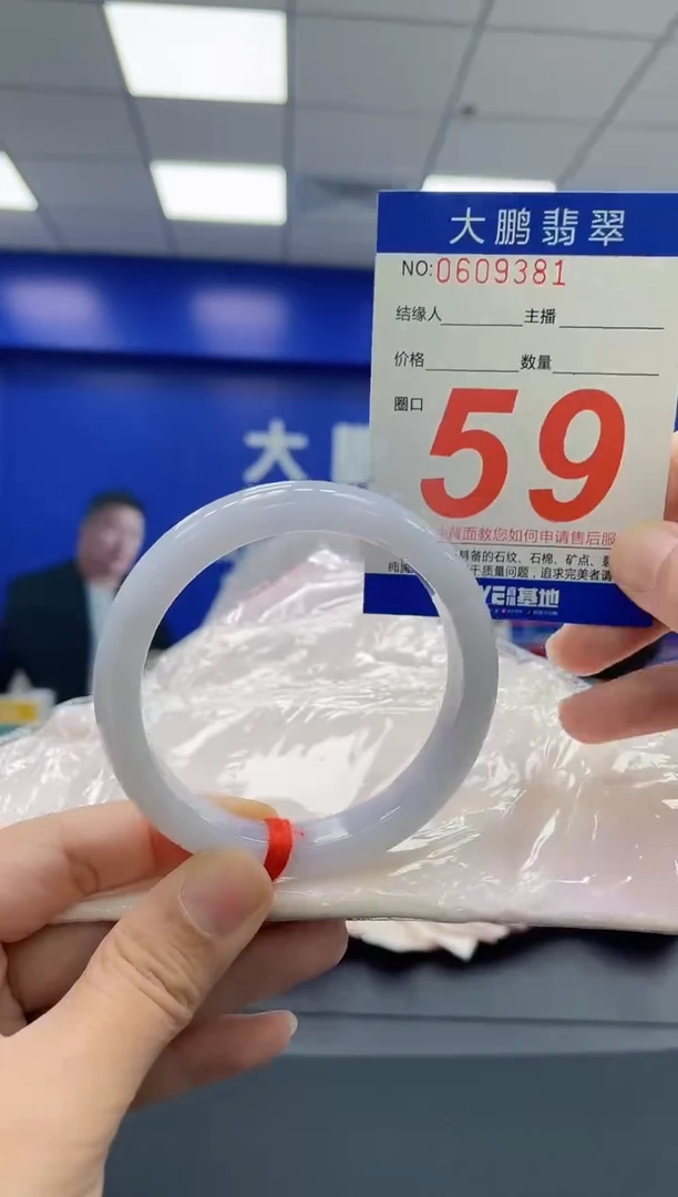 翡翠手镯未镶嵌AAAAAAAAAA