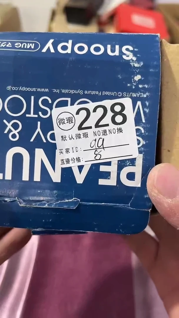 其他a*瓷器水杯一物一拍