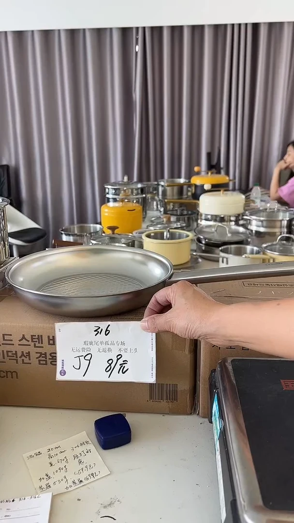 316标号J9 电解煎锅24cm