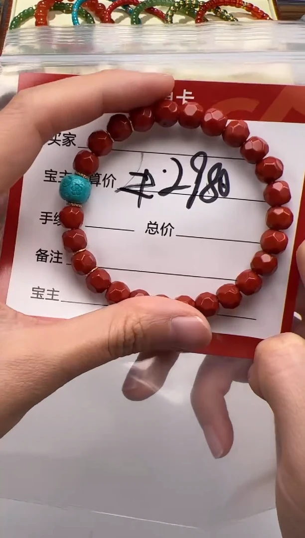 18K金镶嵌手串手串南红玛瑙王*石手串手串