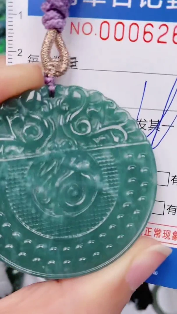 【闪购商品】翡翠颈饰未镶嵌00006266