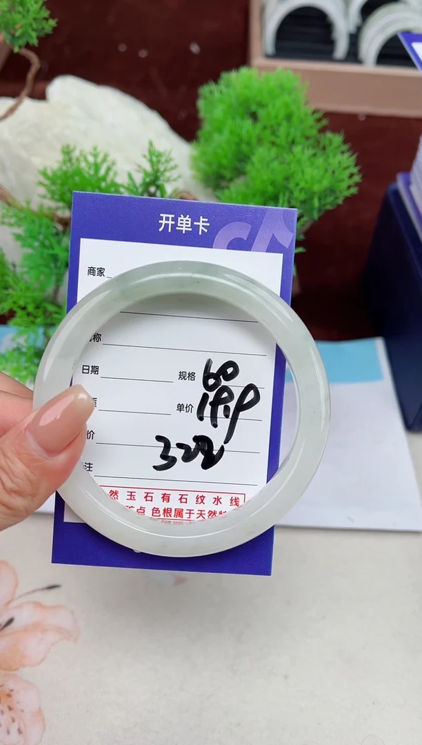 【闪购商品】石英质玉手镯未镶嵌322