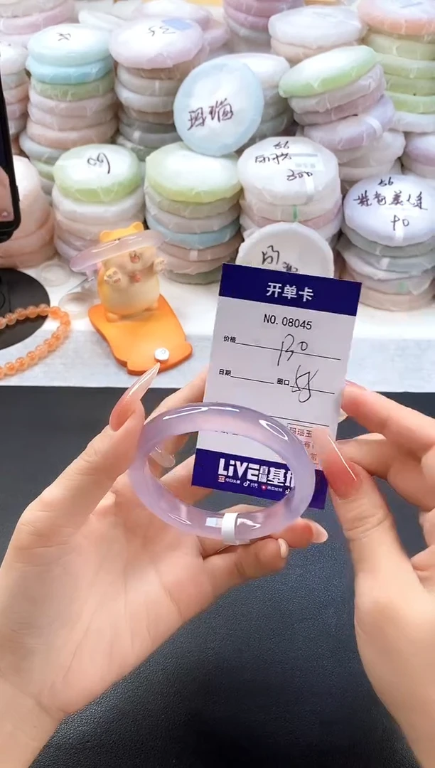 手镯玛瑙/玉髓未镶嵌8045圈口55