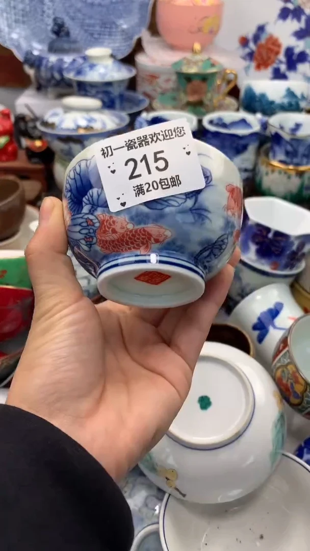 【闪购商品】瓷片啊啊啊啊啊啊啊啊啊啊
