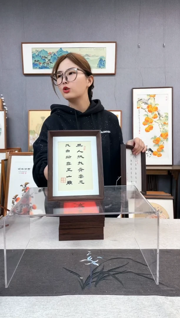 【闪购商品】国画8寸-18*23摆台书法作品-无人扶我