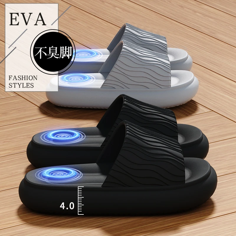 踩屎感拖鞋男士2025新款夏季浴室防滑防臭情侣厚底eva凉拖鞋女款