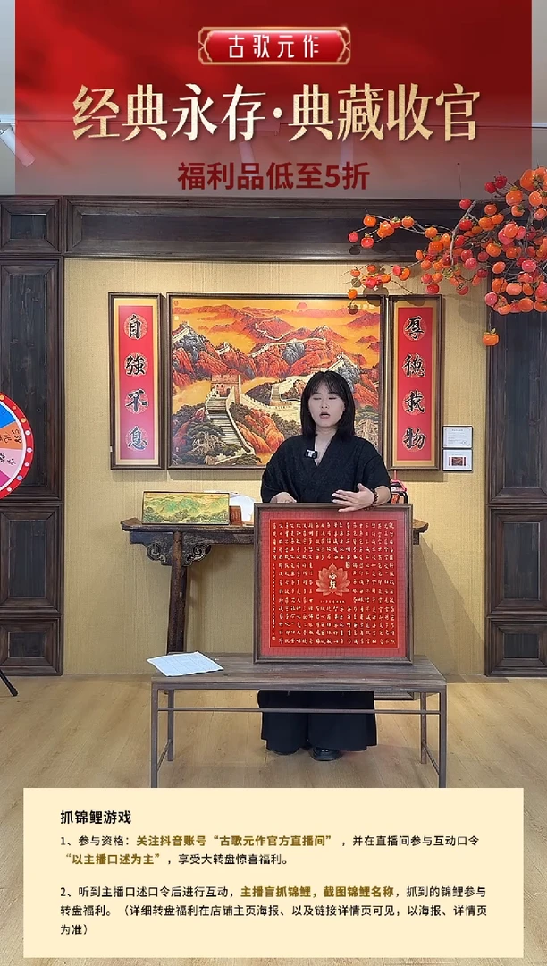 心经     尺寸 60*60