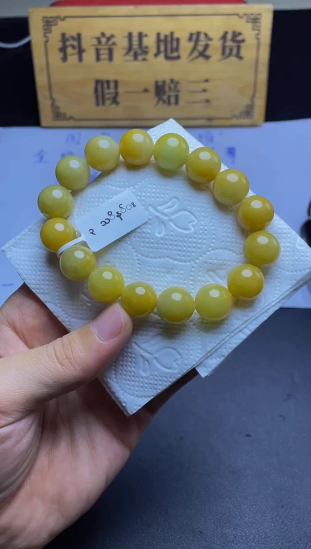 未镶嵌定制翡翠珠串