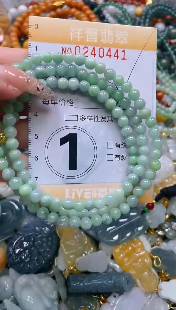 颈饰未镶嵌翡翠闪购0240441