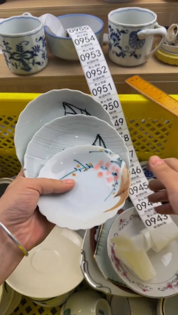 943默认微瑕，满20包邮。