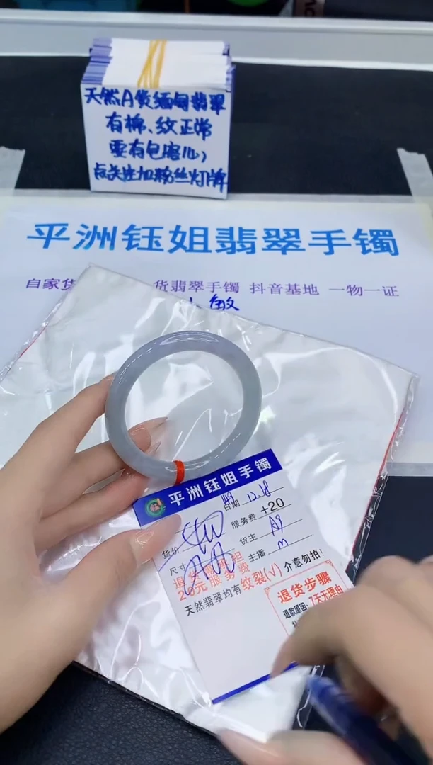 未镶嵌手镯翡翠11111