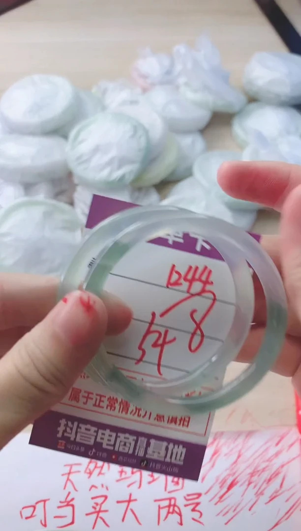 玛瑙/玉髓手镯未镶嵌1244