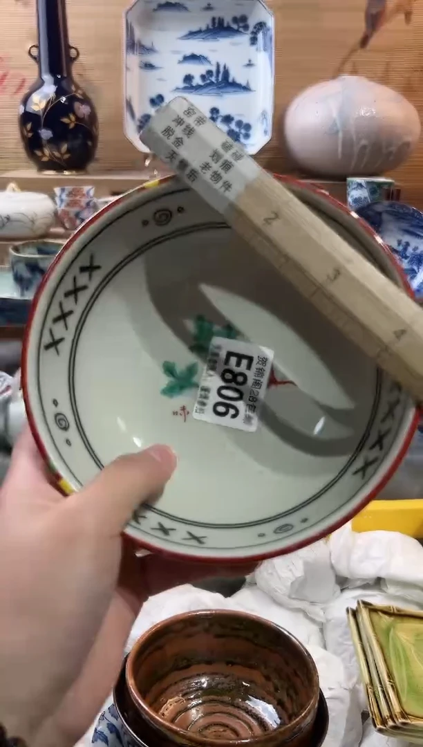 【闪购商品】瓷片当天满28米包邮E806