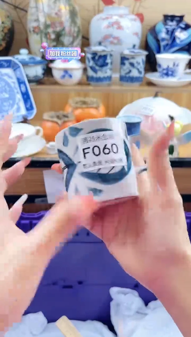 珠*==============f060