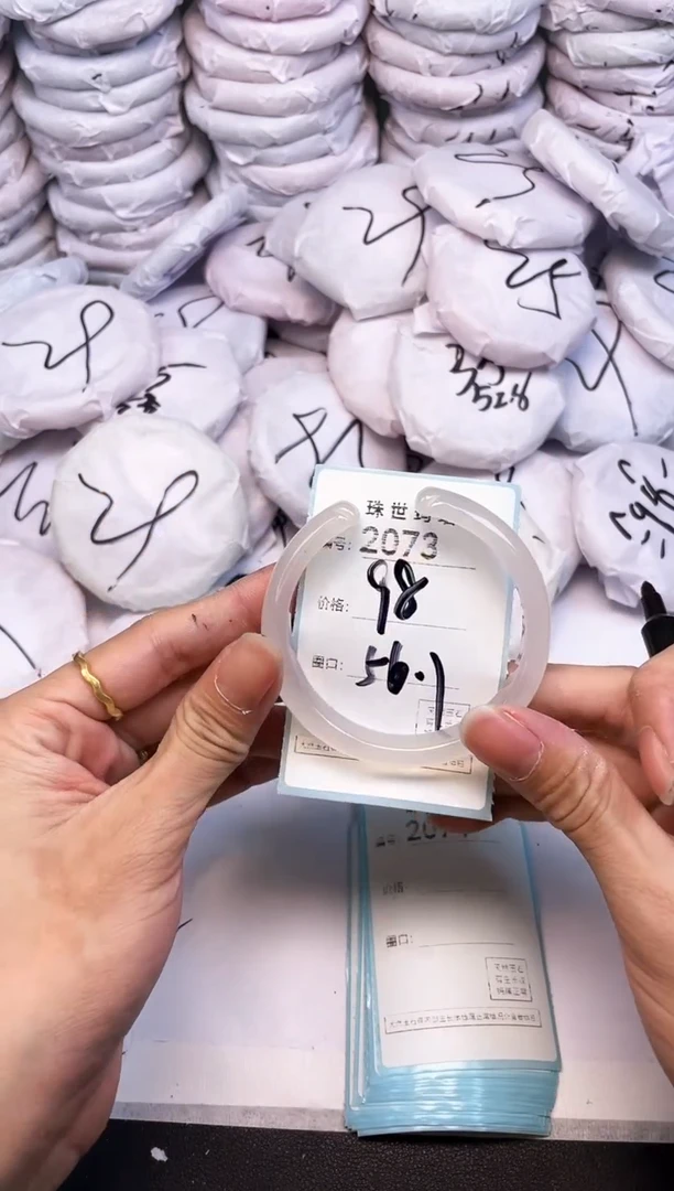 手镯玛瑙/玉髓未镶嵌2073