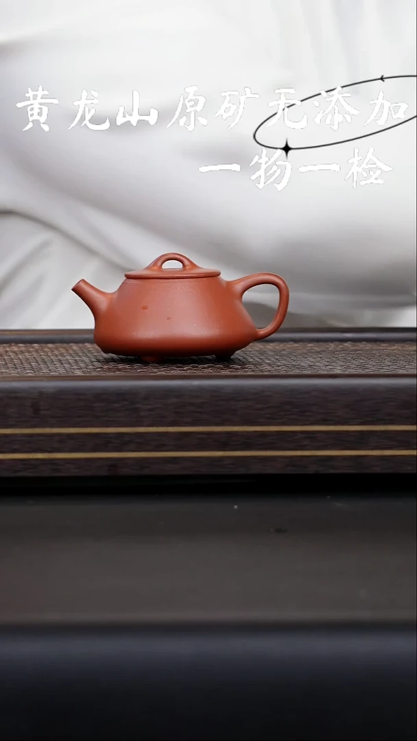 茶壶紫砂宜兴原矿紫砂无添加