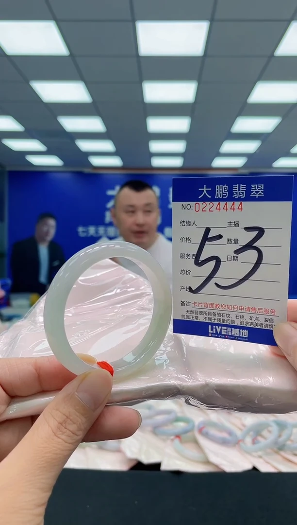未镶嵌手镯翡翠用****0AAAAAAAAA