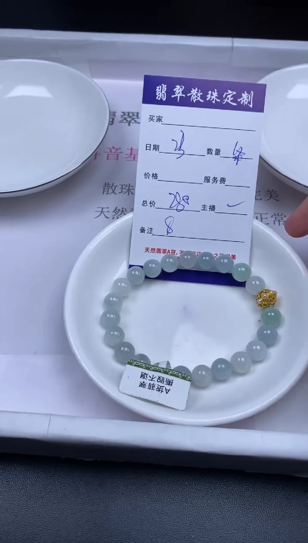 颈饰未镶嵌翡翠贞城散珠批发DIY编制