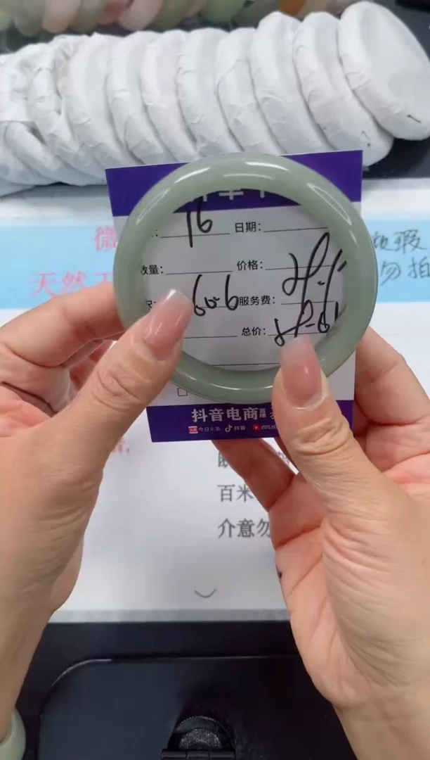 未镶嵌手镯石英质玉16-60.6