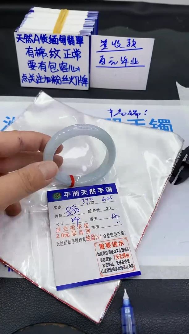 翡翠手镯未镶嵌1111111111