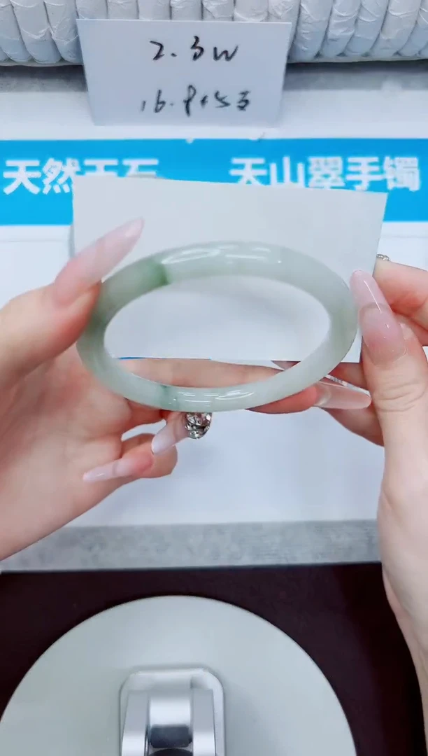 石英质玉手镯未镶嵌235/60.9