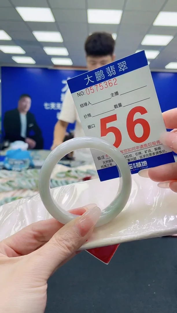 未镶嵌手镯翡翠AAAAAAAAAAAAAAAAAA