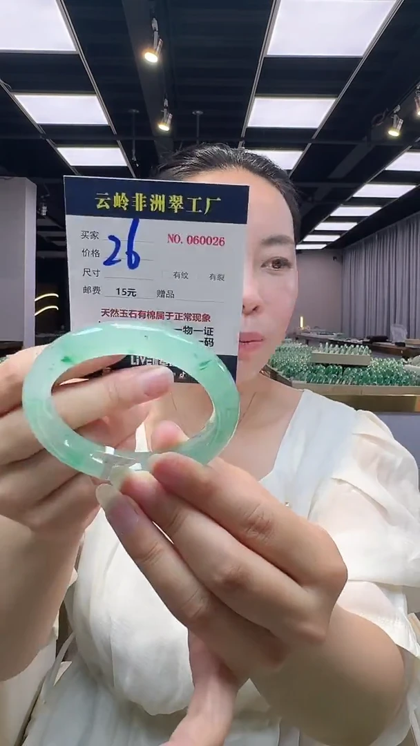 石英质玉手镯未镶嵌口径58.2-12--8.1
